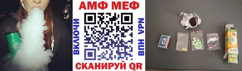 omg зеркало  Приморско-Ахтарск  Амфетамин VHQ  даркнет сайт 