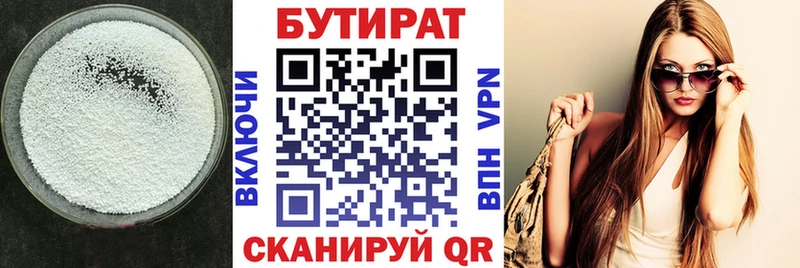 Бутират буратино  MEGA ссылки  Приморско-Ахтарск 
