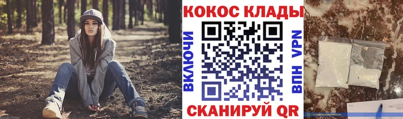 Кокаин 98%  Приморско-Ахтарск 