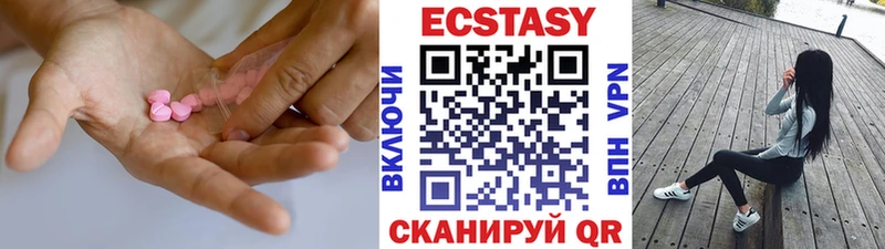 Ecstasy 300 mg  darknet Telegram  Приморско-Ахтарск 