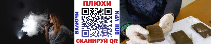 ГАШИШ гарик  кракен рабочий сайт  Приморско-Ахтарск 