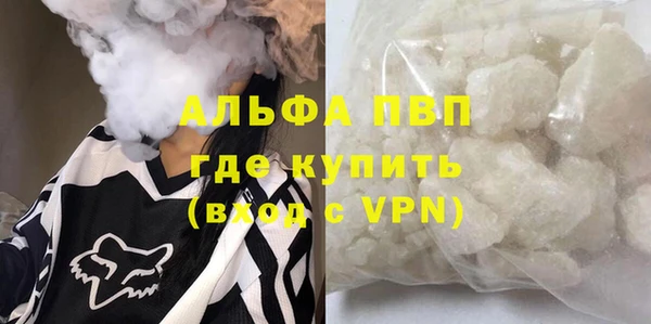 спайс Армянск