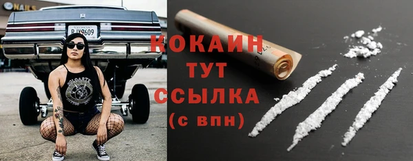 кокаин премиум Пестово
