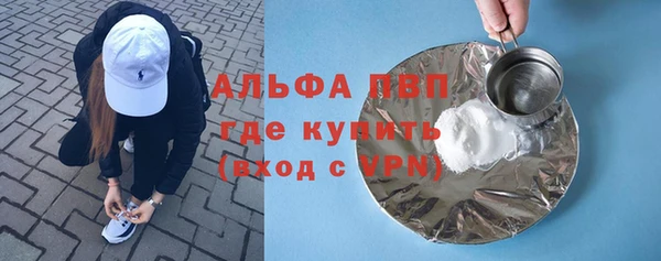 спайс Армянск