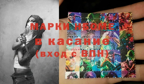 mdpv Арсеньев