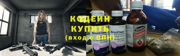спайс Армянск