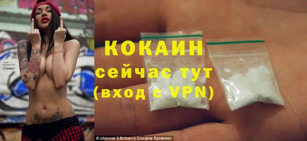 прущие крисы Аркадак