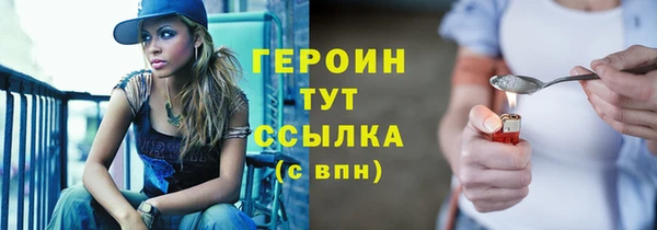 mdpv Арсеньев