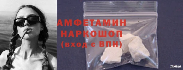 спайс Армянск