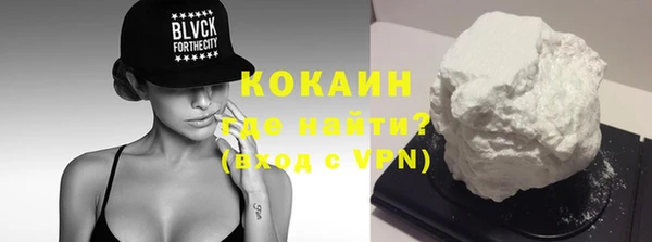 mdpv Арсеньев