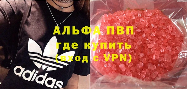 прущие крисы Аркадак