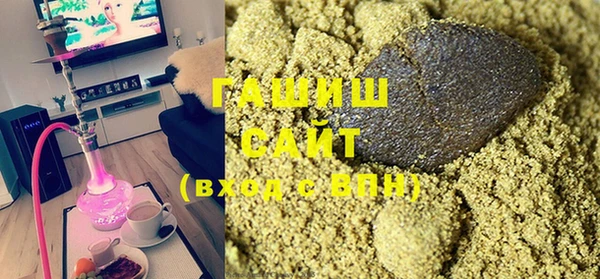 спайс Армянск