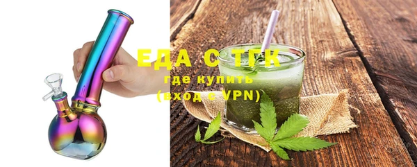 спайс Армянск