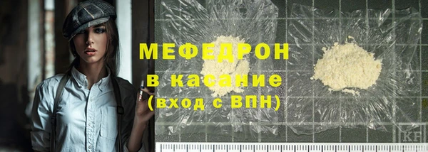 mdpv Арсеньев