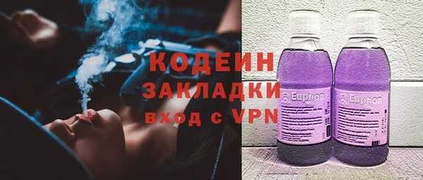 прущие крисы Аркадак