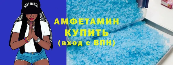 спайс Армянск
