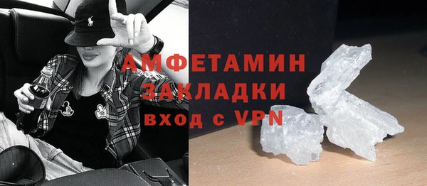 спайс Армянск