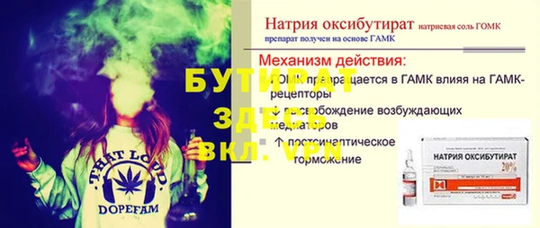 прущие крисы Аркадак