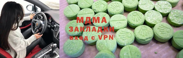 mdpv Арсеньев