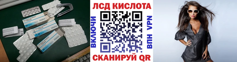 ЛСД экстази ecstasy  shop официальный сайт  Приморско-Ахтарск 