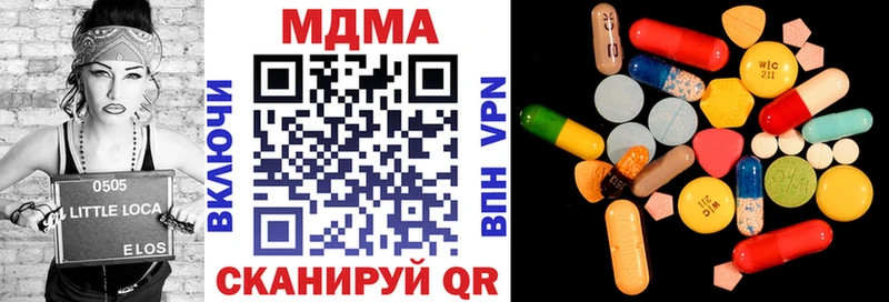 МДМА кристаллы  Приморско-Ахтарск 