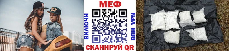 МЕФ 4 MMC  Приморско-Ахтарск 