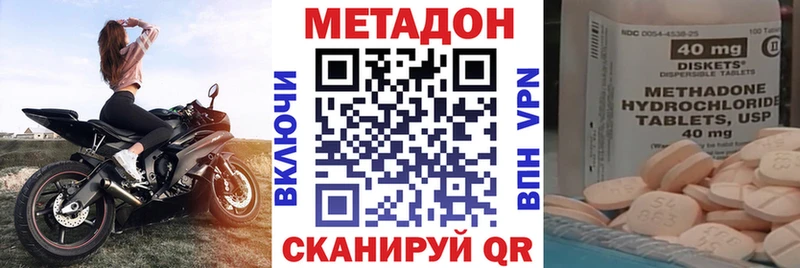 продажа наркотиков  дарк нет как зайти  Метадон мёд  Приморско-Ахтарск 