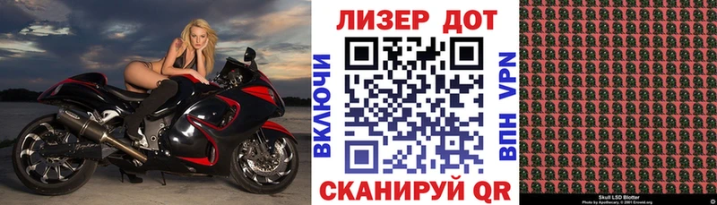 наркотики  Приморско-Ахтарск  Наркотические марки 1,5мг 