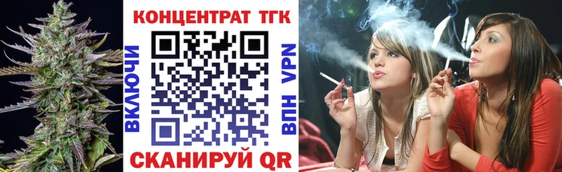ТГК вейп  где можно купить   Приморско-Ахтарск 