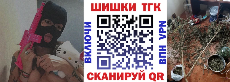 дарк нет Telegram  Приморско-Ахтарск  МАРИХУАНА план 